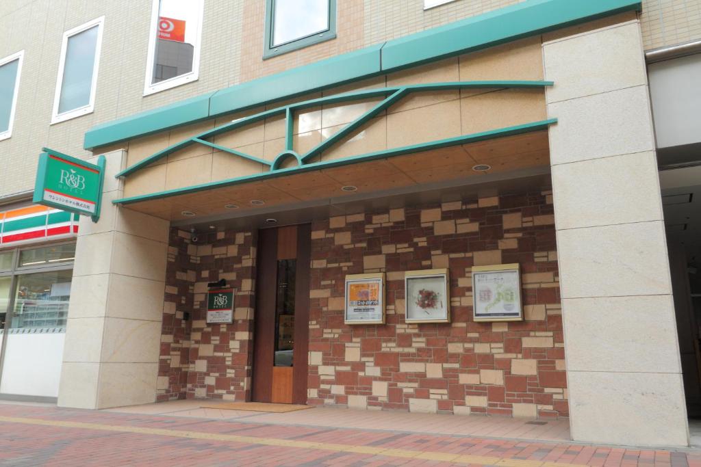 ワシントンR&Bホテル札幌北3西2 Washington R&B Hotel Sapporo Kita3Nishi2 画像9