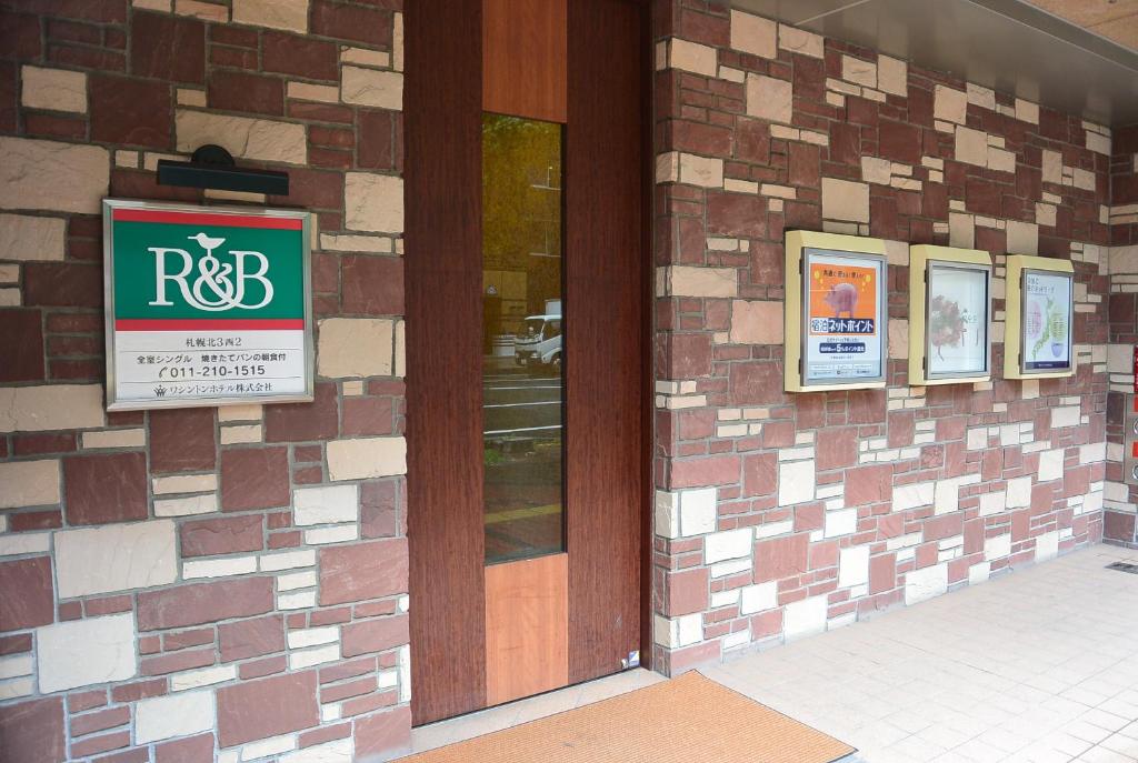 ワシントンR&Bホテル札幌北3西2 Washington R&B Hotel Sapporo Kita3Nishi2 画像11