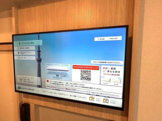 ワシントンR&Bホテル札幌北3西2 Washington R&B Hotel Sapporo Kita3Nishi2 画像13