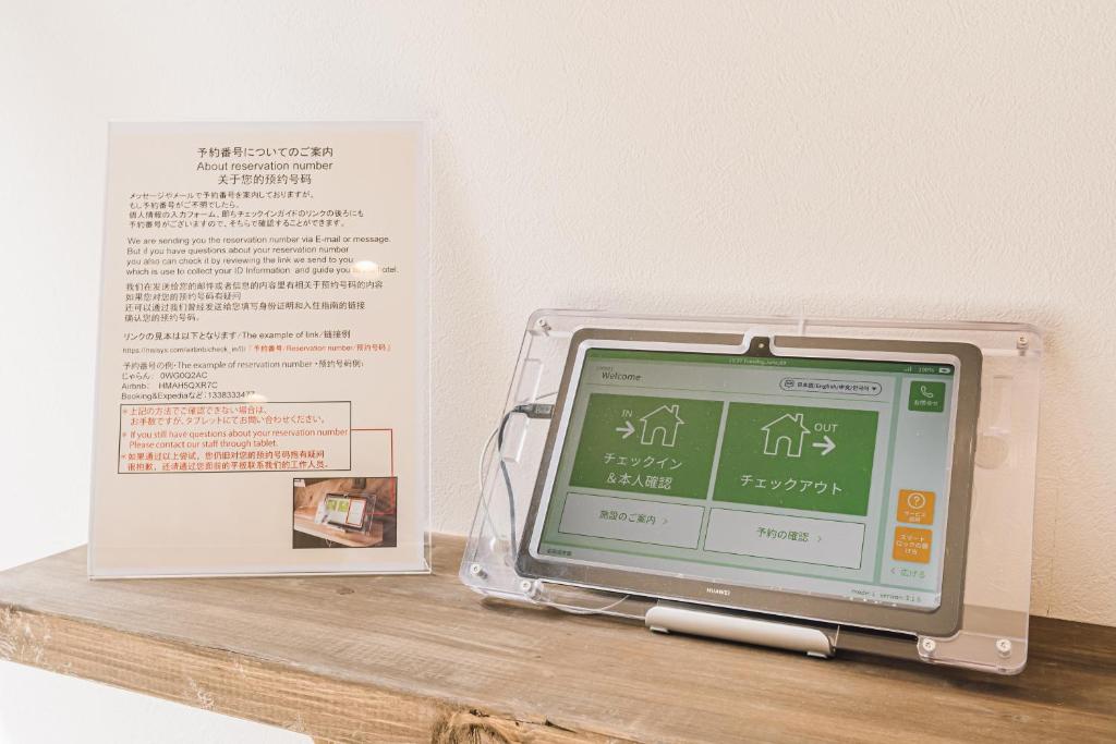 山鼻温泉 屯田湯旅館 Yamahana Onsen Tonden Yu Ryokan 画像26