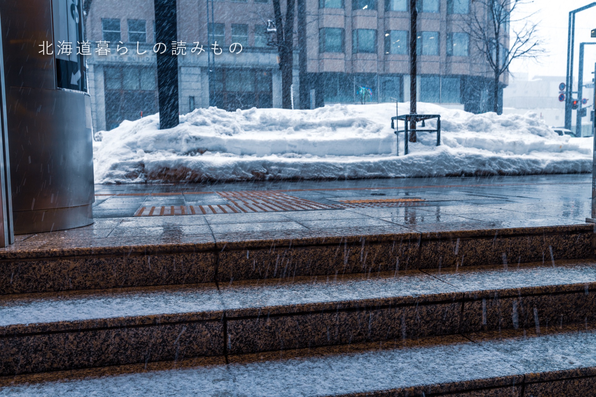 地下街與捷運出入口