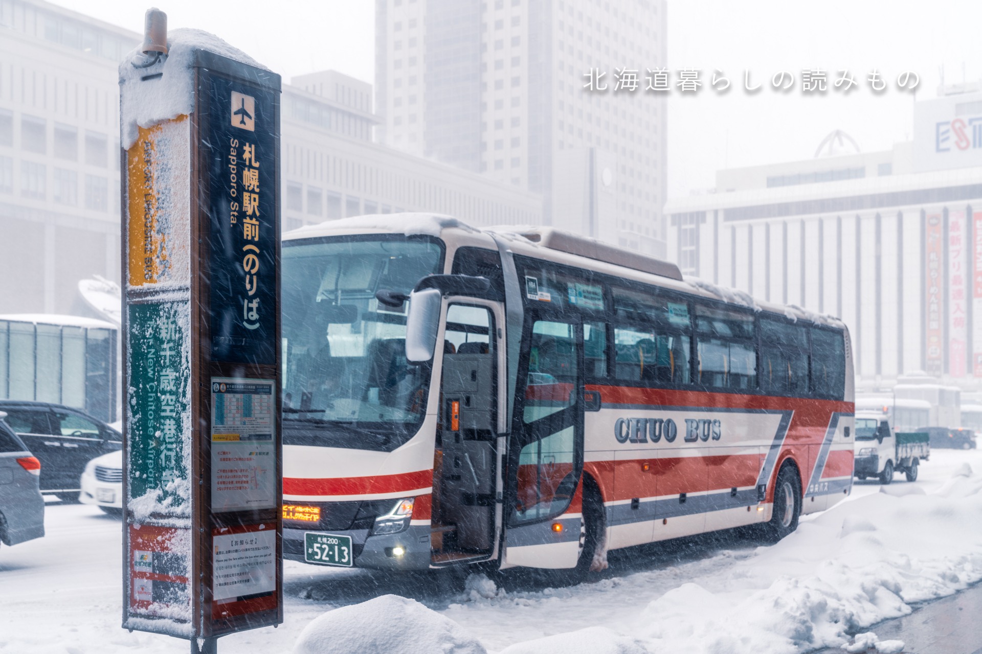 公車與計程車上下車區